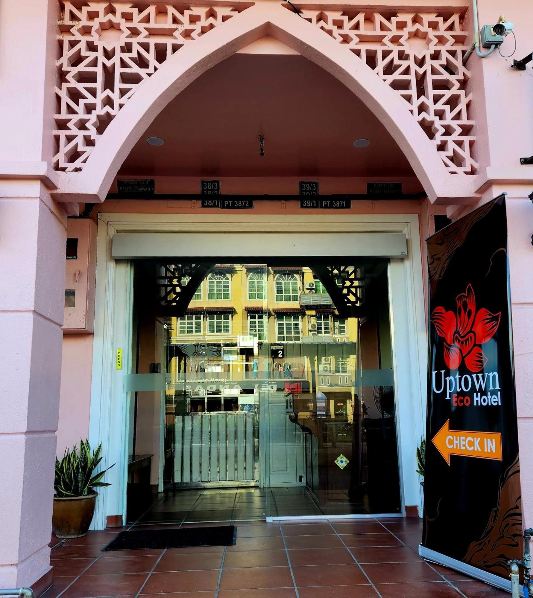 上城生态酒店 瓜拉丁加奴 外观 照片